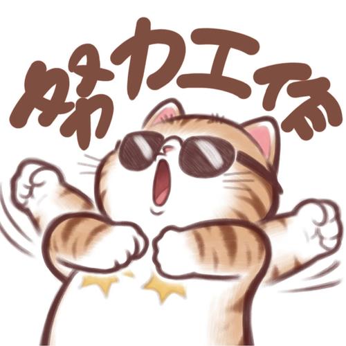 123456熊的头像-幻仿编程