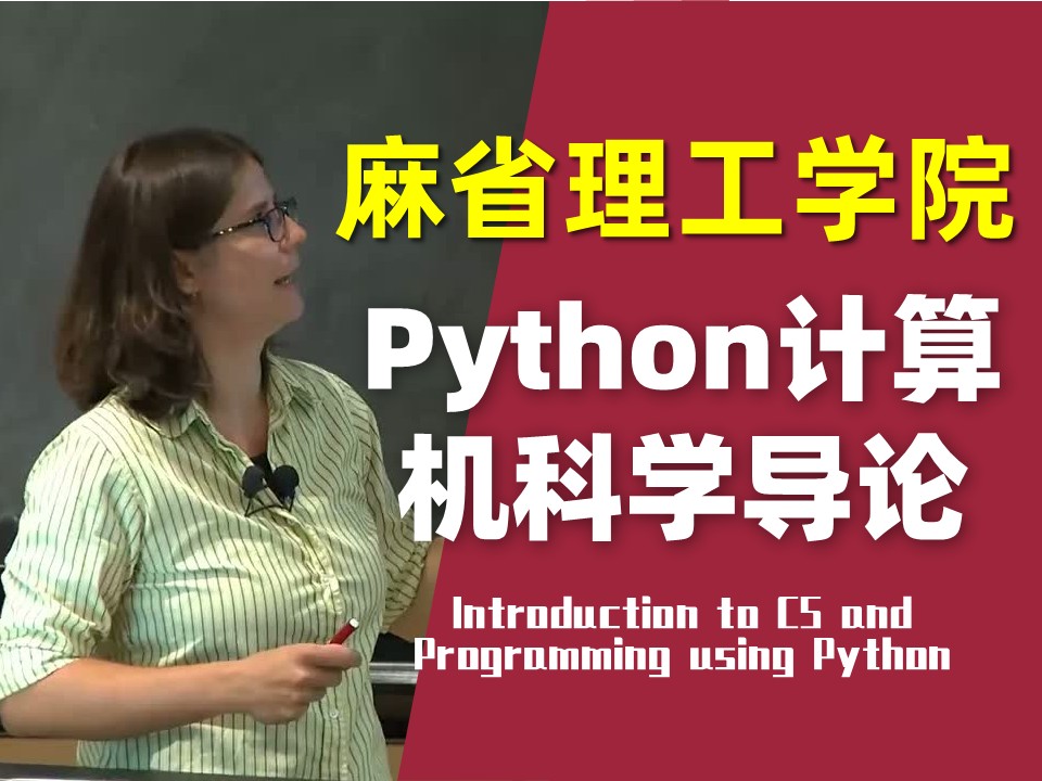 【麻省理工学院 • 精译】几何测度论-幻仿编程